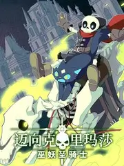 声动亚洲综艺免费观看
