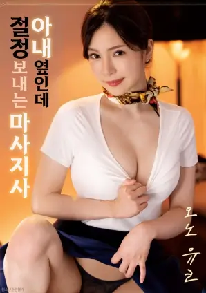 夜航西飞高清电影在线观看
