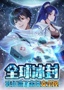 墨色少年动漫在线观看