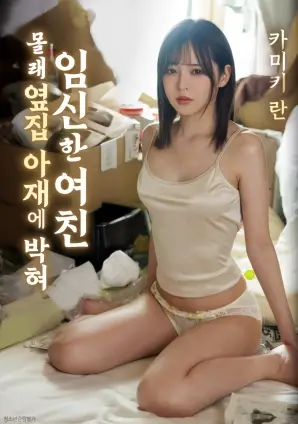 重生之我在剧组短剧全集